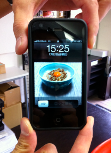 iphone納豆たまごかけご飯