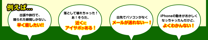 例えば...