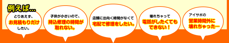 例えば...