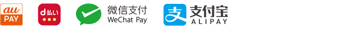 ご利用可能な電子マネー