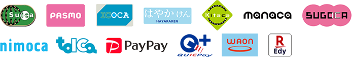 ご利用可能な電子マネー