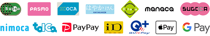 ご利用可能な電子マネー