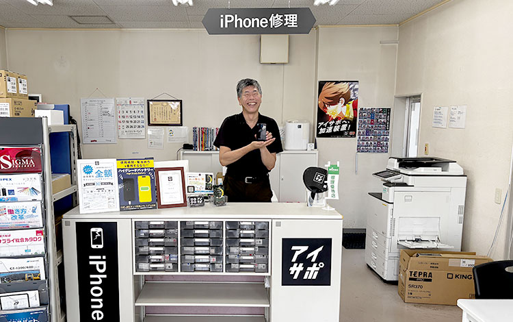 アイサポ遠州森町店 店内