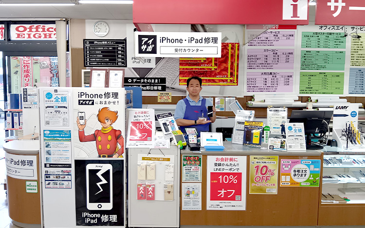 アイサポ福島鎌田店 店内