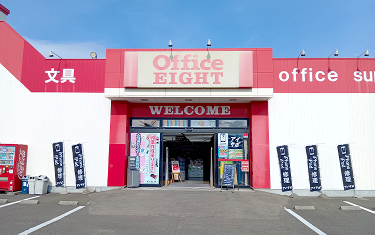 アイサポ福島鎌田店 外観