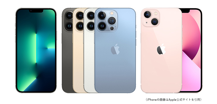 iPhone13本体画像