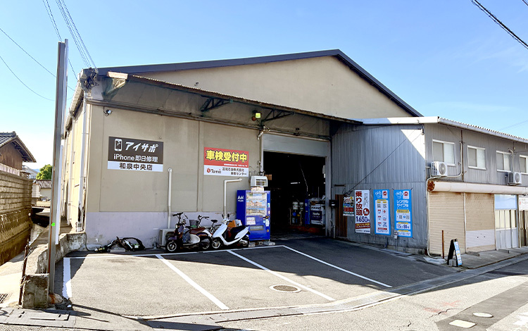 アイサポ和泉中央店 外観