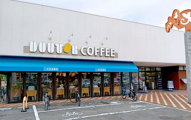 アイサポ泉中央店 外観