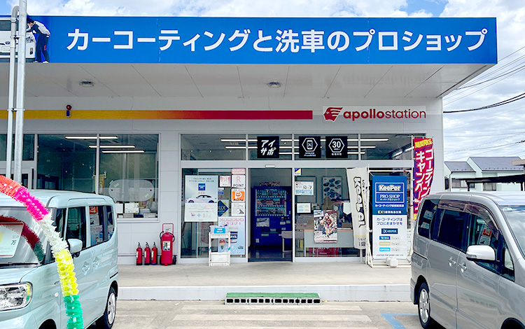 アイサポ越谷店 外観