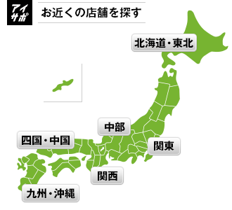 日本地図