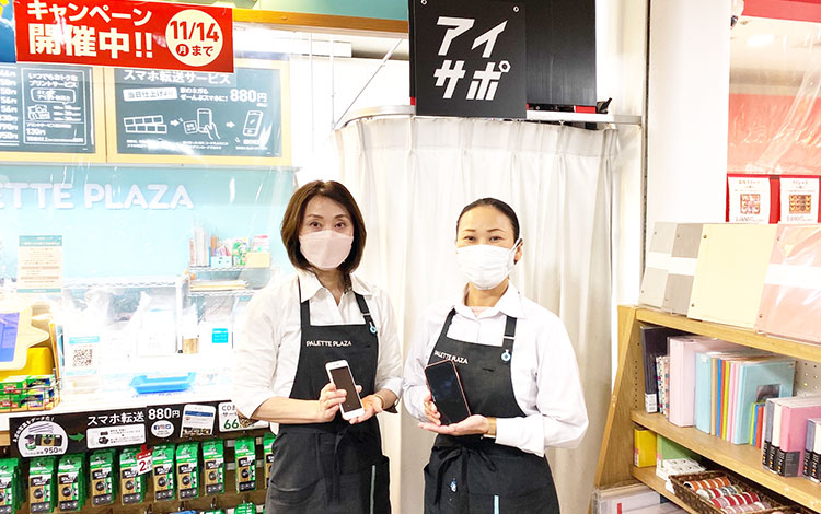 アイサポ西友練馬店 店内