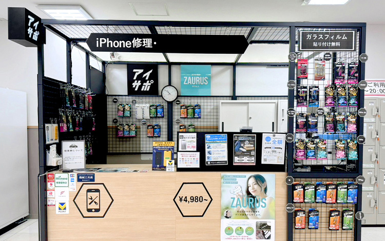 アイサポ新潟ラブラ万代店 店内