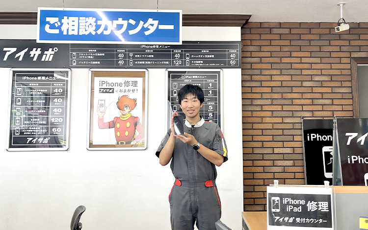 アイサポ大宮深作店 店内