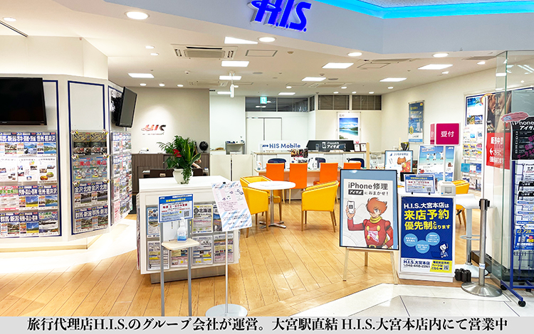 アイサポ大宮アルシェ店 店内
