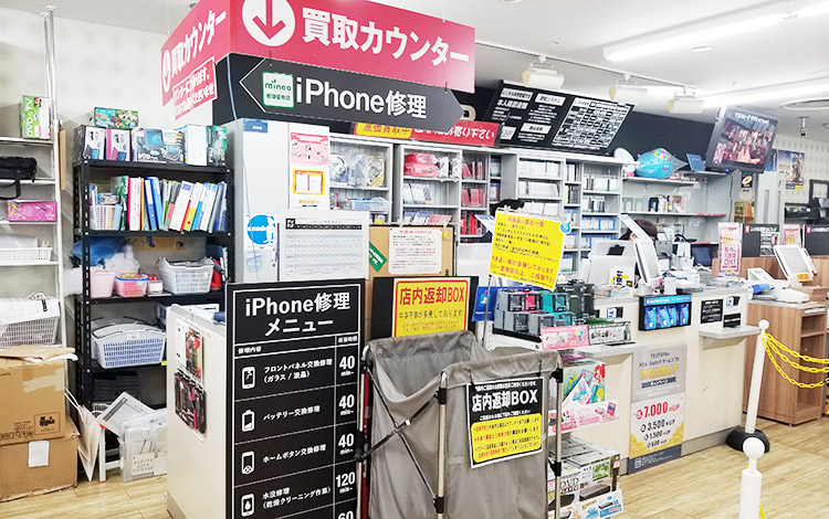 アイサポ追浜店 店内