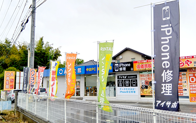 アイサポ塩谷高根沢店 店内