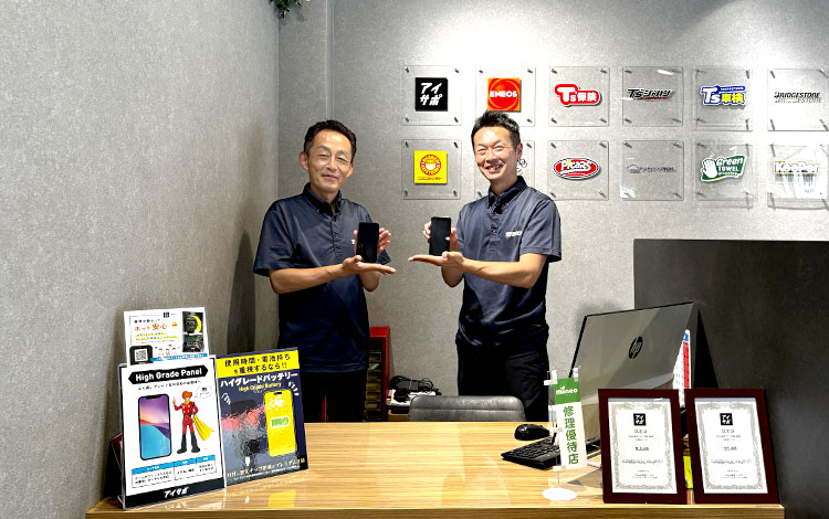 アイサポ東海村店 店内
